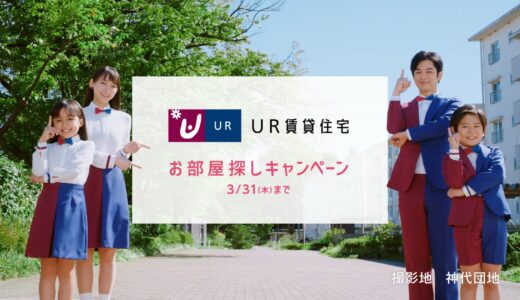 吉岡里帆＆千葉雄大がノリノリダンス　「なかなか腰が痛かったです（笑）」