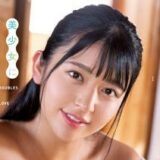 徳江かな