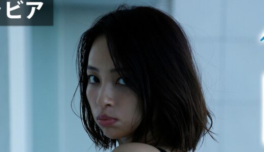 国際派女優・水崎綾女が見せるハリウッド女優も顔負けの美ボディ