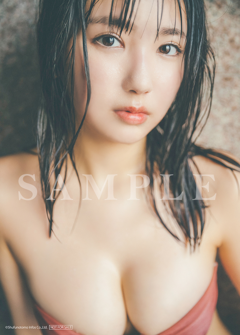 沢口愛華