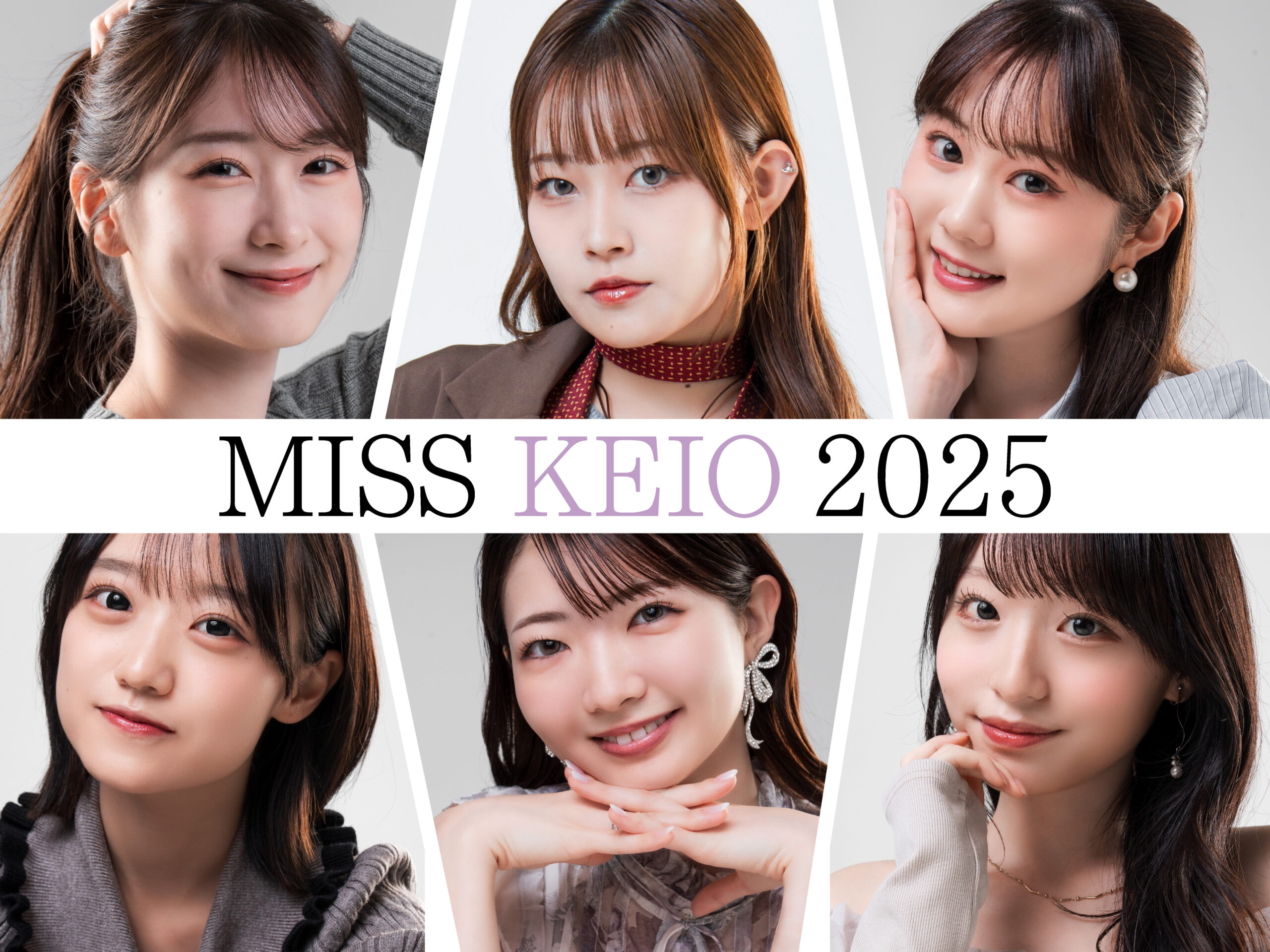 ミスキャンパス同志社2024