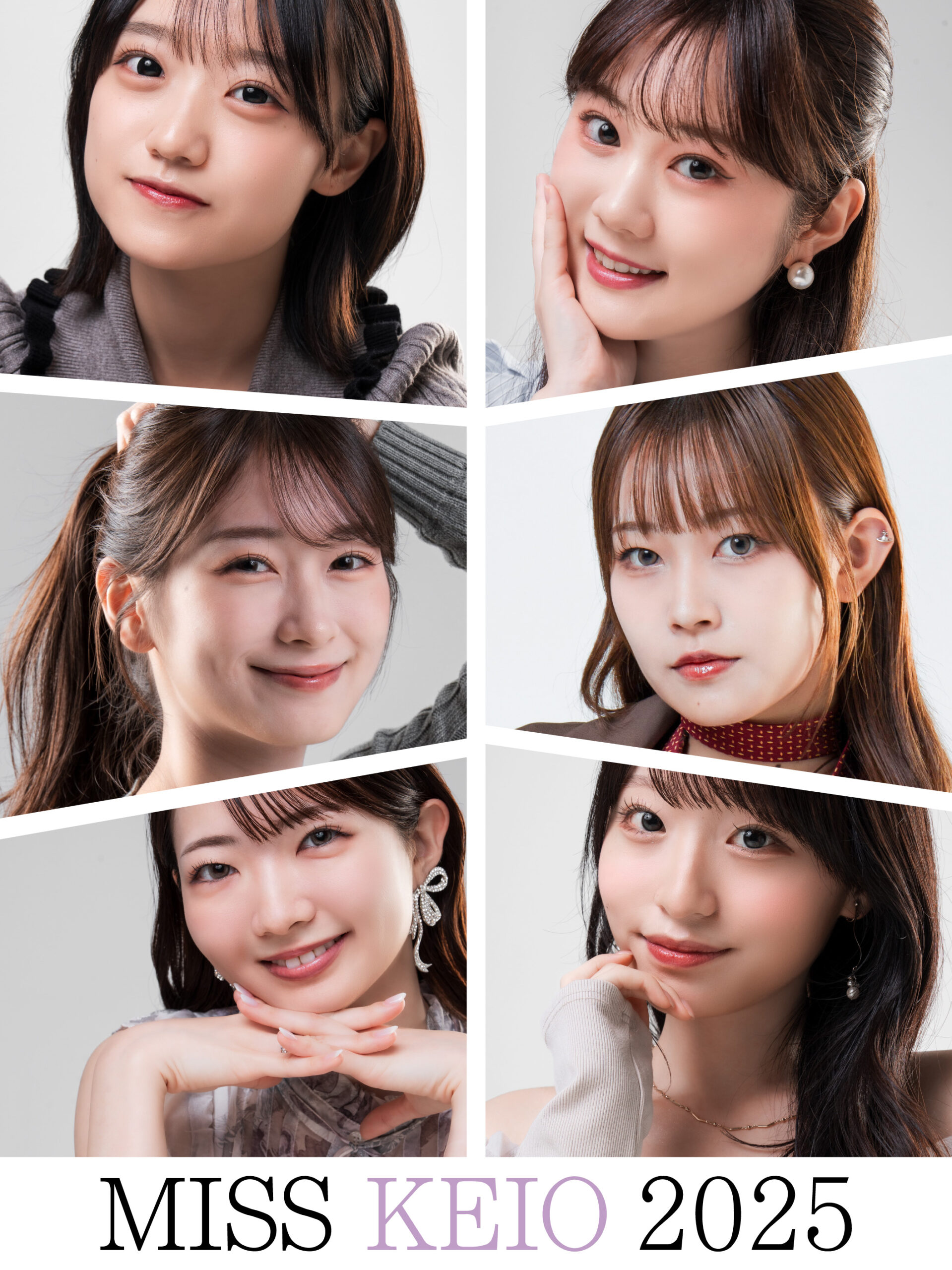 ミスキャンパス同志社