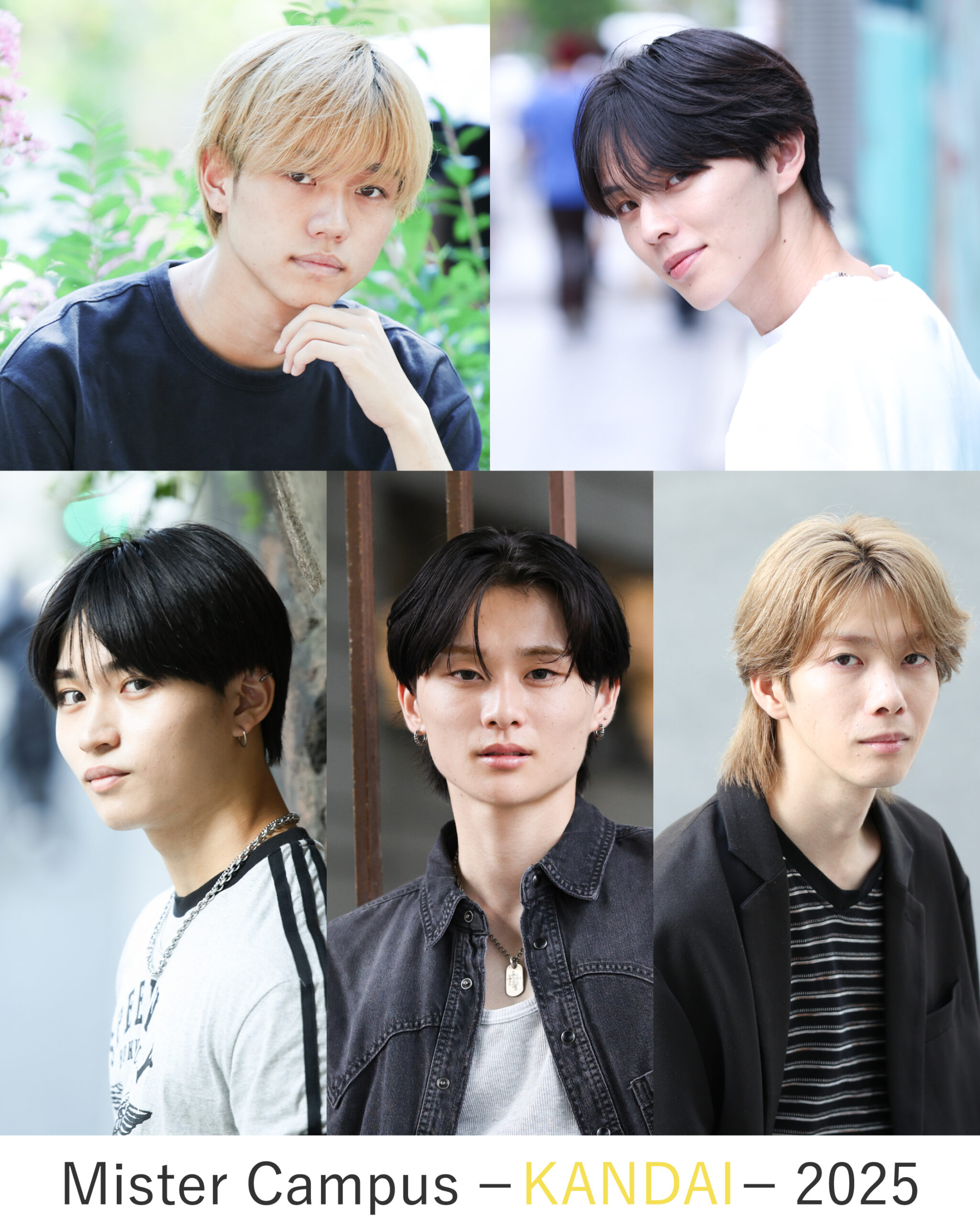 ミスターキャンパス関大2025
