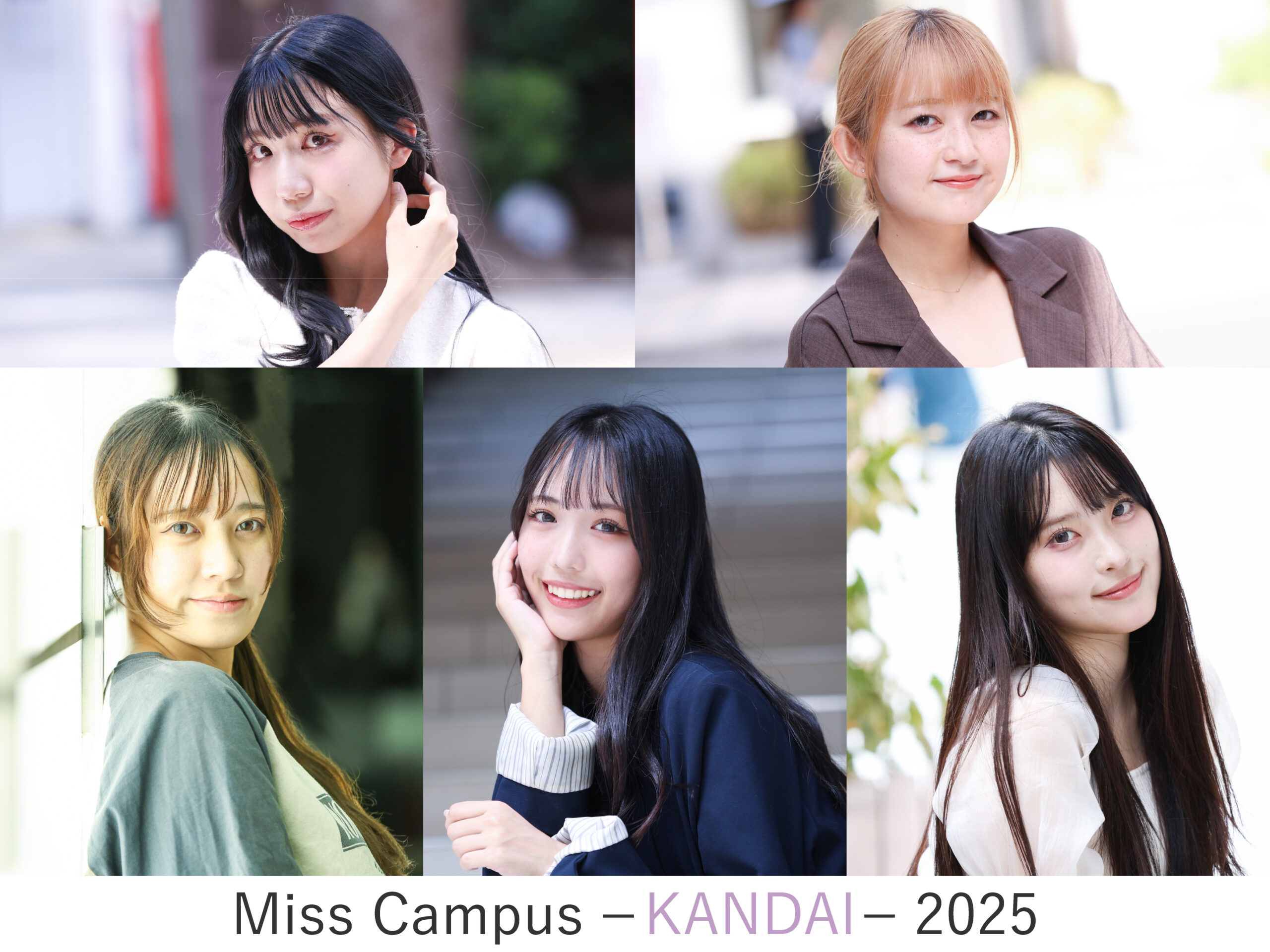 ミスキャンパス関大2025