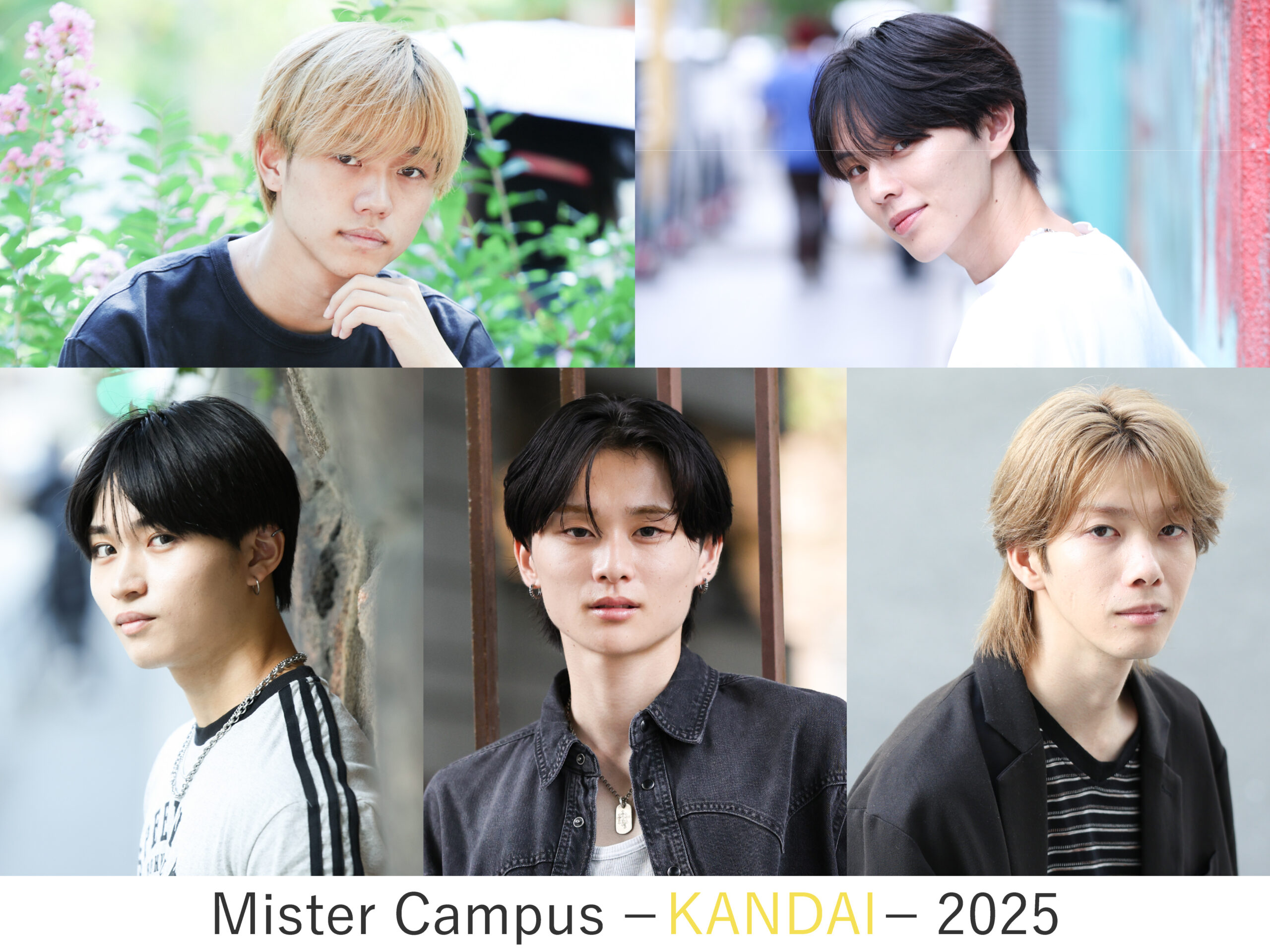 ミスターキャンパス関大2025