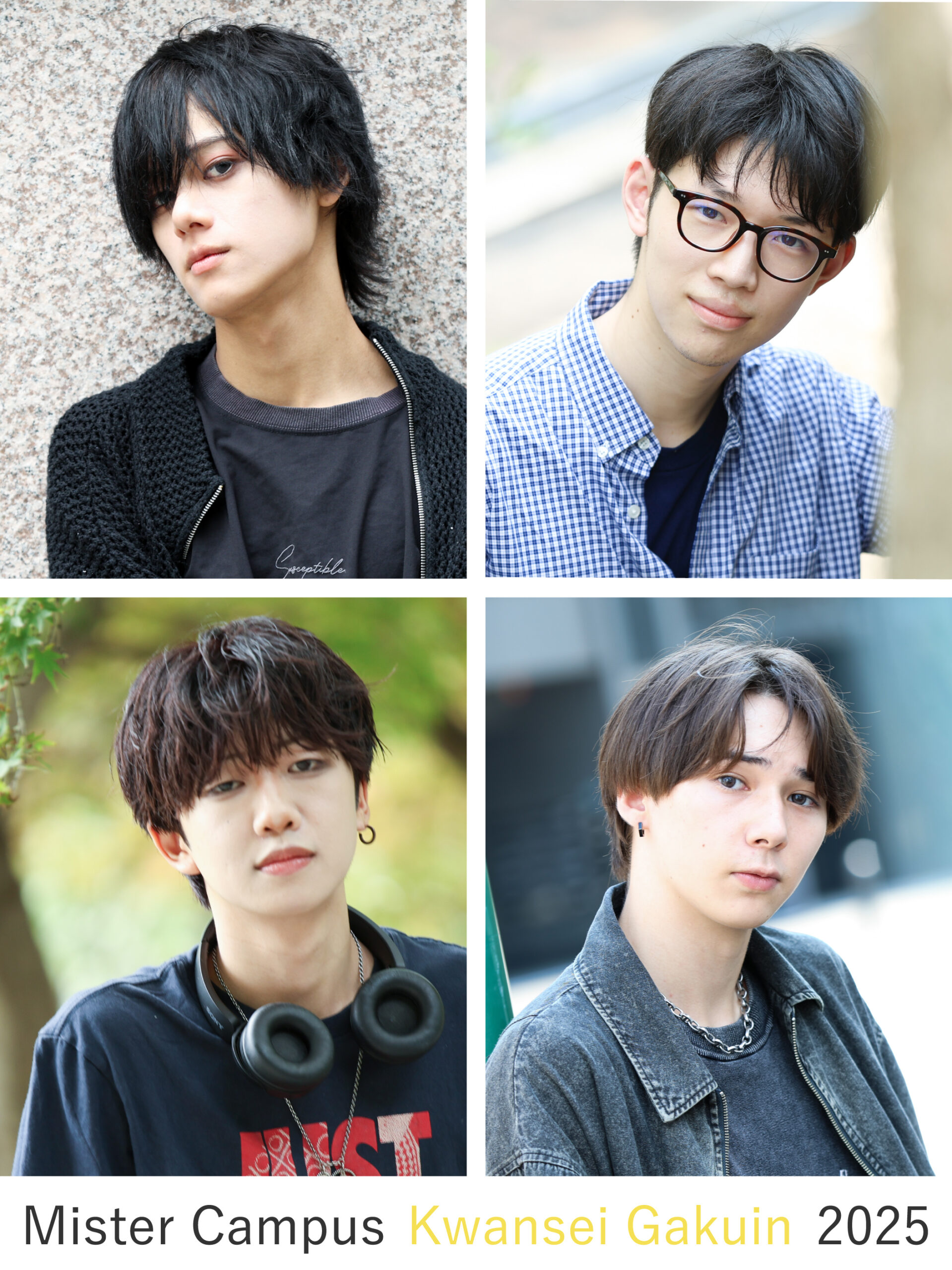 ミスターキャンパス関西学院2025